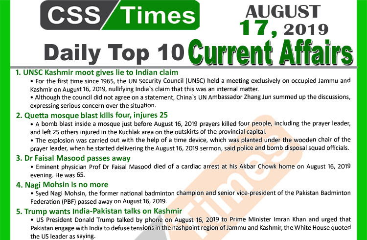 Day by Day Current Affairs (August 17, 2019) | MCQs for CSS, PMS