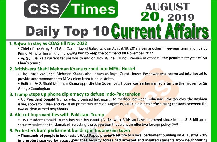 Day by Day Current Affairs (August 20, 2019) | MCQs for CSS, PMS