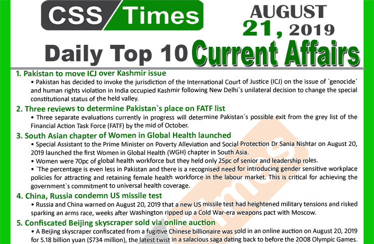 Day by Day Current Affairs (August 21, 2019) | MCQs for CSS, PMS