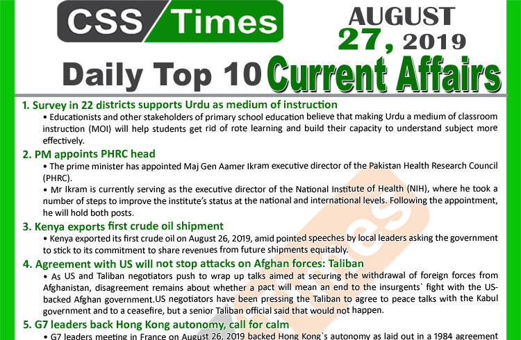 Day by Day Current Affairs (August 27, 2019) | MCQs for CSS, PMS
