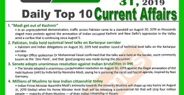 Day by Day Current Affairs (August 30, 2019) | MCQs for CSS, PMS