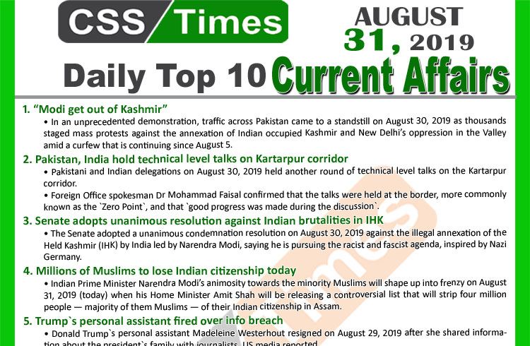 Day by Day Current Affairs (August 30, 2019) | MCQs for CSS, PMS