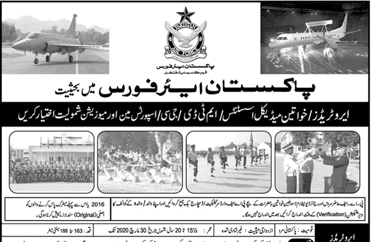 Join PAF Advertisement 2019 1