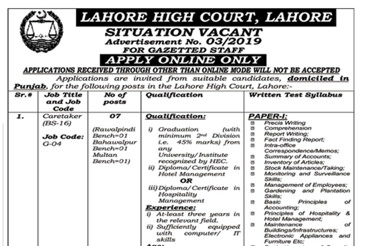 Lahore High Court Jobs, Jobs in Lahore High Court