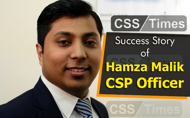 Success Story of Hamza Malik (CSP Officer) Which Motivates the CSS Aspirants