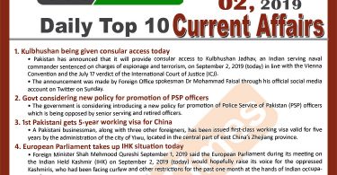 Day by Day Current Affairs (September 02, 2019) | MCQs for CSS, PMS