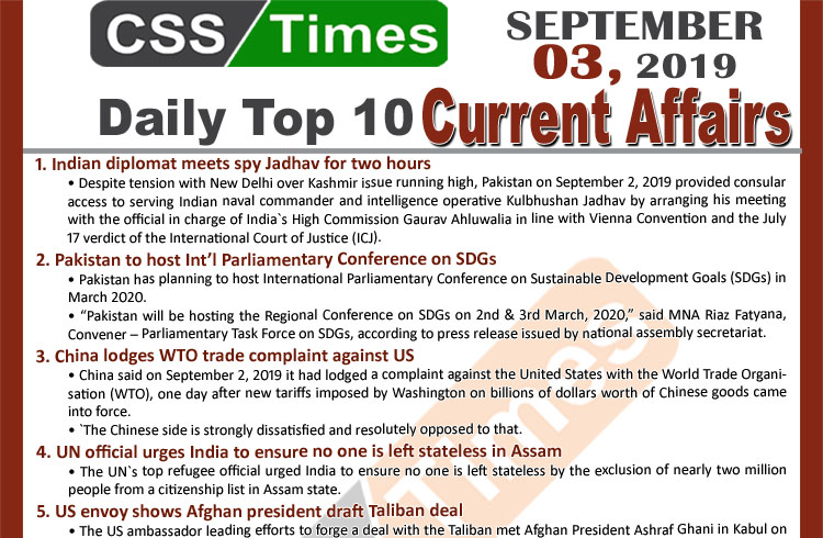 Day by Day Current Affairs (September 03, 2019) | MCQs for CSS, PMS