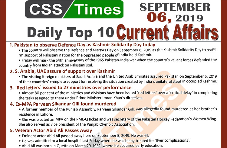 Day by Day Current Affairs (September 06, 2019)MCQs for CSS, PMS