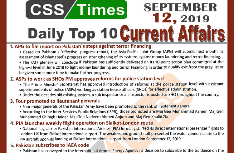 Day by Day Current Affairs (September 12, 2019) | MCQs for CSS, PMS
