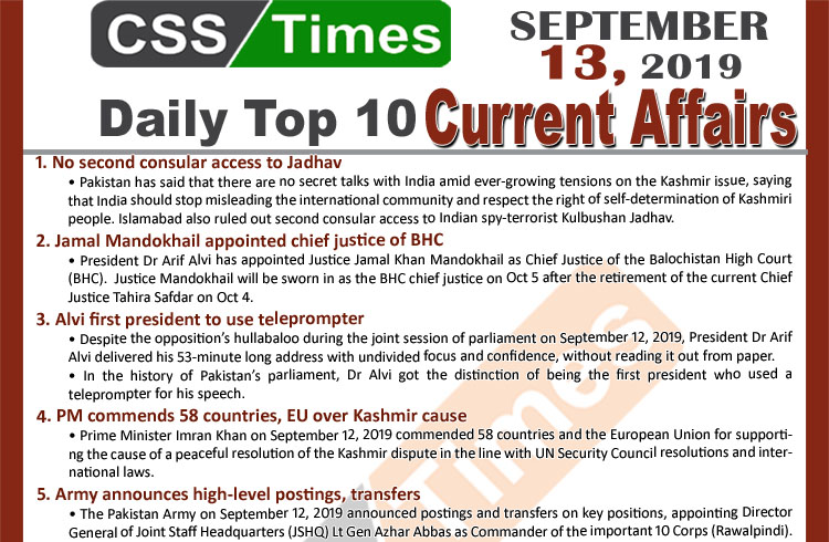 Day by Day Current Affairs (September 13, 2019) | MCQs for CSS, PMS