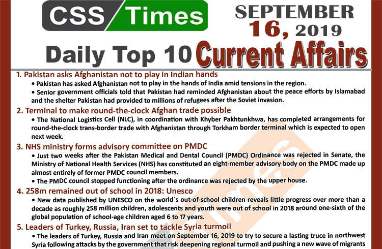 Day by Day Current Affairs (September 16, 2019) | MCQs for CSS, PMS