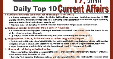 Day by Day Current Affairs (September 17, 2019) | MCQs for CSS, PMS