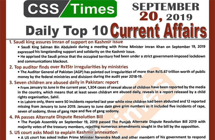 Day by Day Current Affairs (September 20, 2019) | MCQs for CSS, PMS