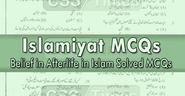 Belief in Afterlife in Islam Solved MCQs