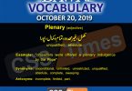 Daily Dawn Vocabulary with Urdu Meaning 20 October 2019