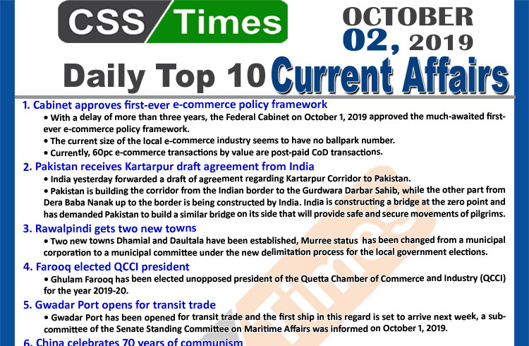 Day by Day Current Affairs (October 02, 2019) | MCQs for CSS, PMS