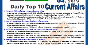 Day by Day Current Affairs (October 04, 2019) | MCQs for CSS, PMS