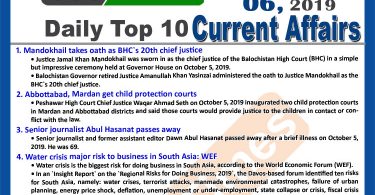 Day by Day Current Affairs (October 06 2019) | MCQs for CSS, PMS