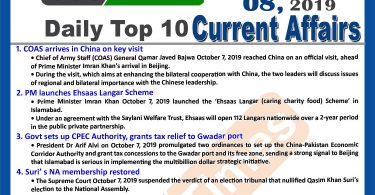 Day by Day Current Affairs (October 08 2019) | MCQs for CSS, PMS