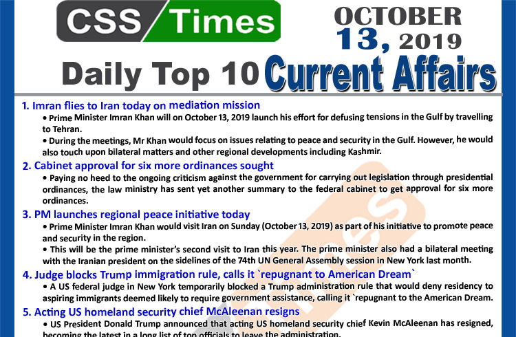 Day by Day Current Affairs (October 13 2019) | MCQs for CSS, PMS