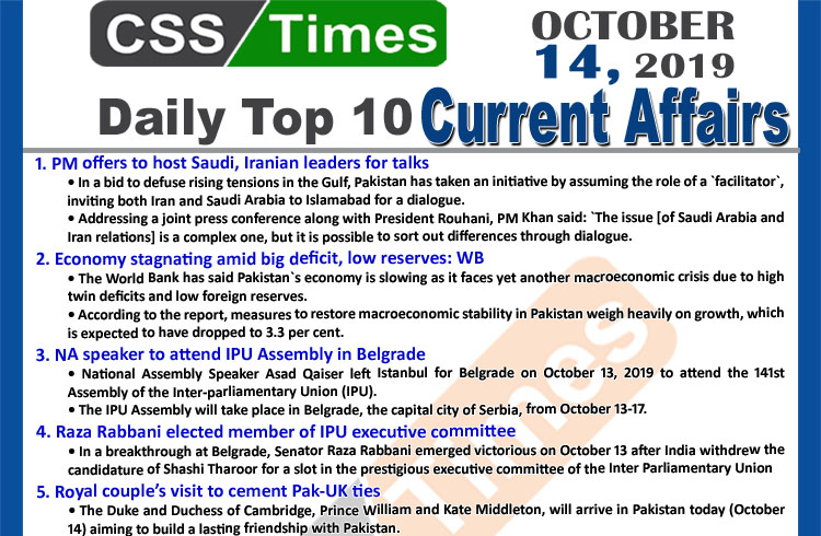 Day by Day Current Affairs (October 14 2019) | MCQs for CSS, PMS