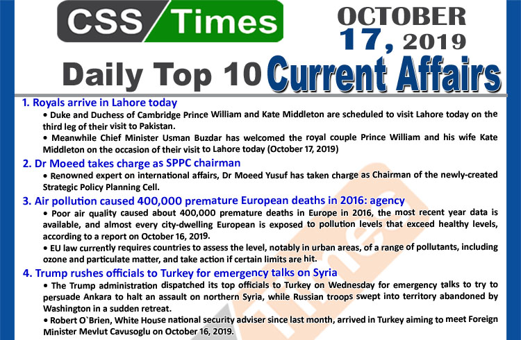 Day by Day Current Affairs (October 17 2019) | MCQs for CSS, PMS
