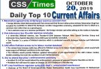 Day by Day Current Affairs (October 20 2019) | MCQs for CSS, PMS