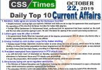 Day by Day Current Affairs (October 22 2019) | MCQs for CSS, PMS
