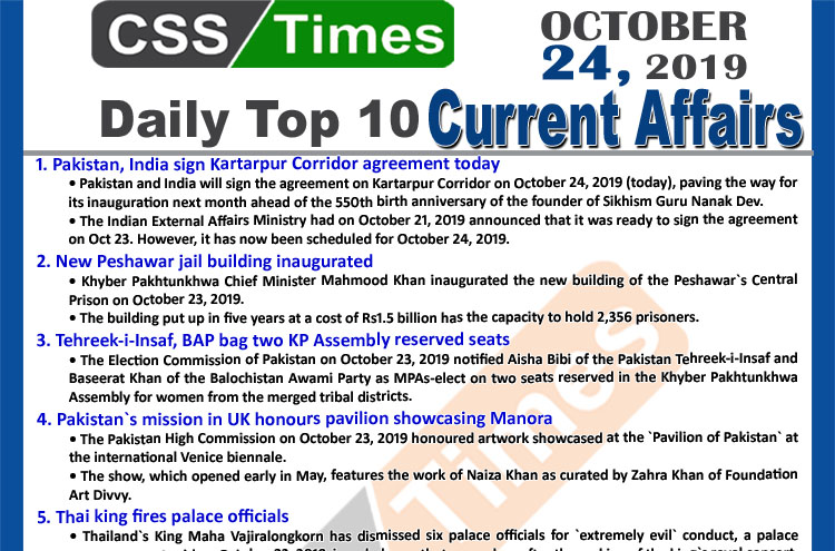 Day by Day Current Affairs (October 24 2019) | MCQs for CSS, PMS