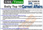 Day by Day Current Affairs (October 25 2019)MCQs for CSS, PMS
