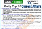 Day by Day Current Affairs (October 25 2019) | MCQs for CSS, PMS