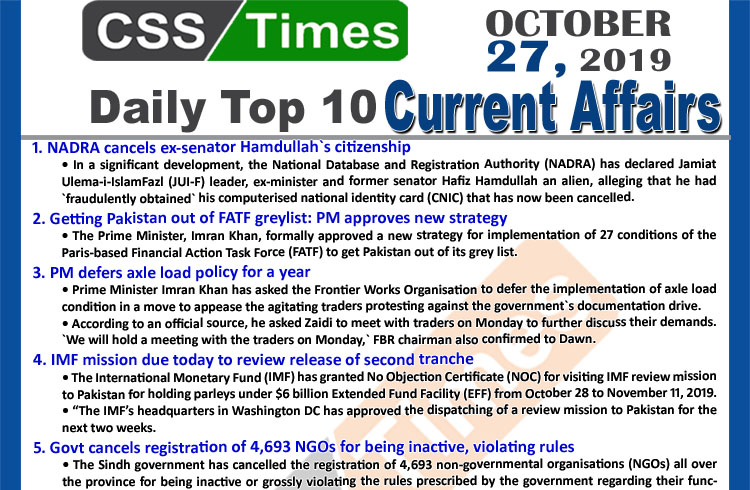 Day by Day Current Affairs (October 27 2019) | MCQs for CSS, PMS