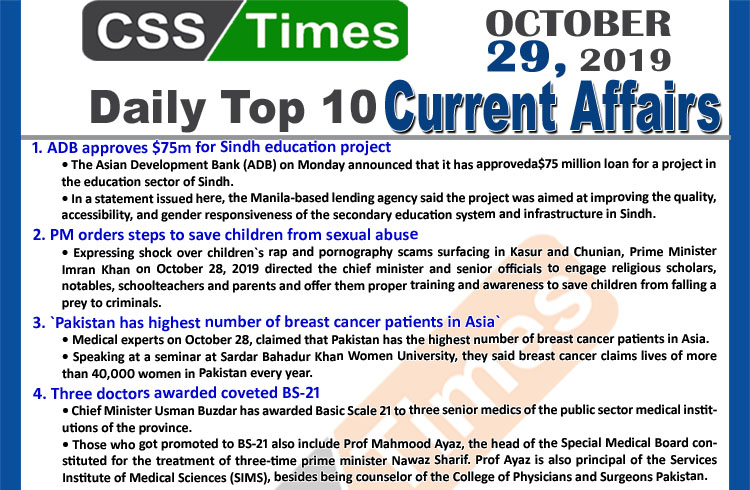 Day by Day Current Affairs (October 29 2019) | MCQs for CSS, PMS