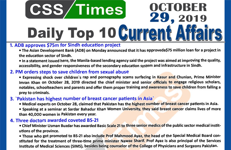 Day by Day Current Affairs (October 29 2019) | MCQs for CSS, PMS