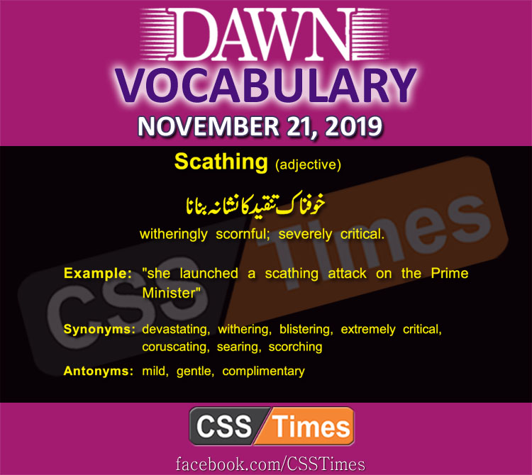Daily English Vocabulary with Urdu Meaning (21 November 2019)