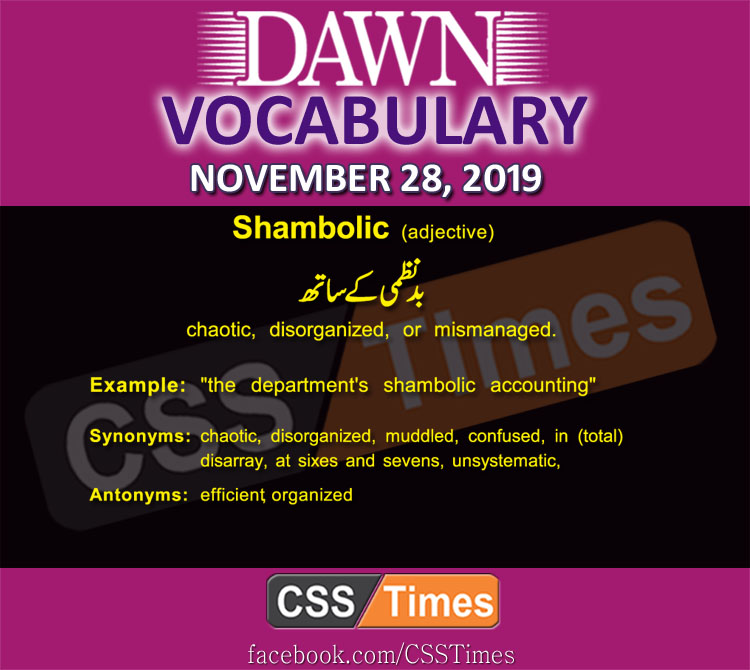 Daily English Vocabulary with Urdu Meaning (28 November 2019)