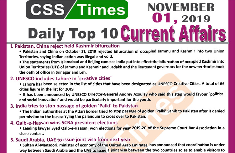 Day by Day Current Affairs (October 31 2019) | MCQs for CSS, PMS