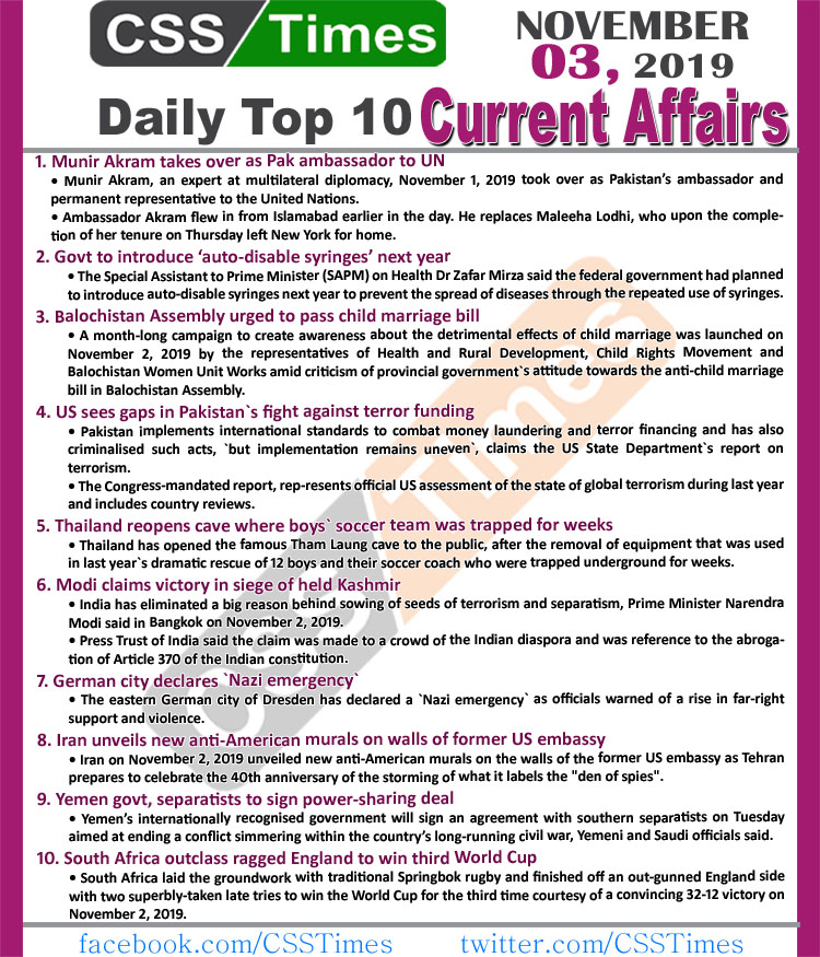 Day by Day Current Affairs (November 03 2019) | MCQs for CSS, PMS