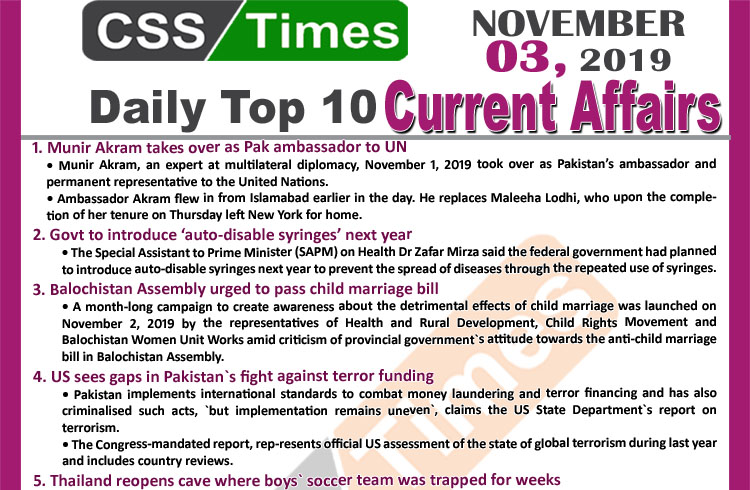 Day by Day Current Affairs (November 03 2019) | MCQs for CSS, PMS