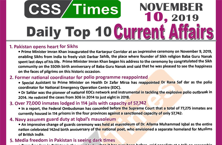 Day by Day Current Affairs (November 10 2019) | MCQs for CSS, PMS