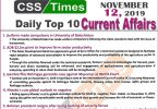 Day by Day Current Affairs (November 12 2019) | MCQs for CSS, PMS