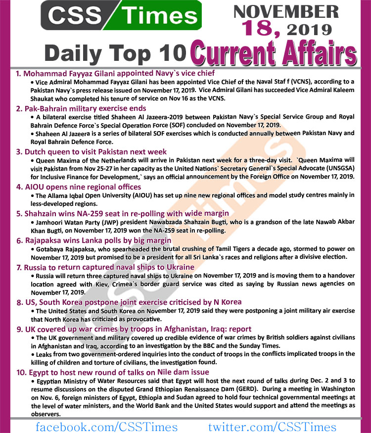 Day by Day Current Affairs (November 18 2019) | MCQs for CSS, PMS