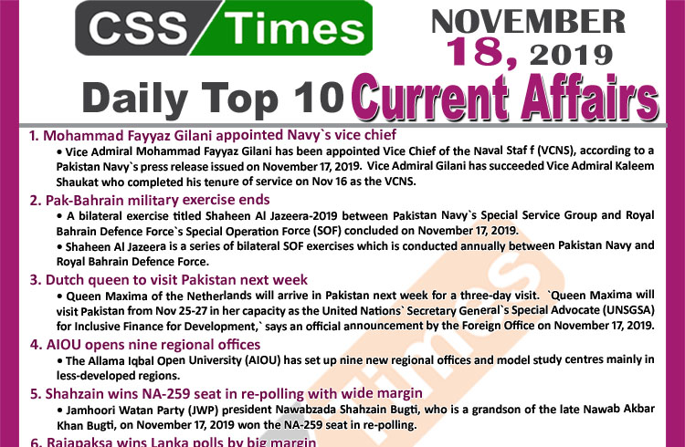 Day by Day Current Affairs (November 18 2019 )MCQs for CSS, PMS