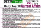Day by Day Current Affairs (November 22 2019) | MCQs for CSS, PMS