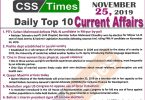 Day by Day Current Affairs (November 25 2019) | MCQs for CSS, PMS