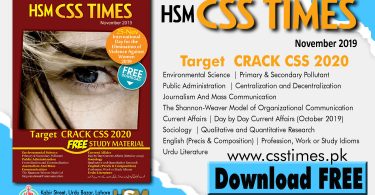 HSM Magazine Download Link November