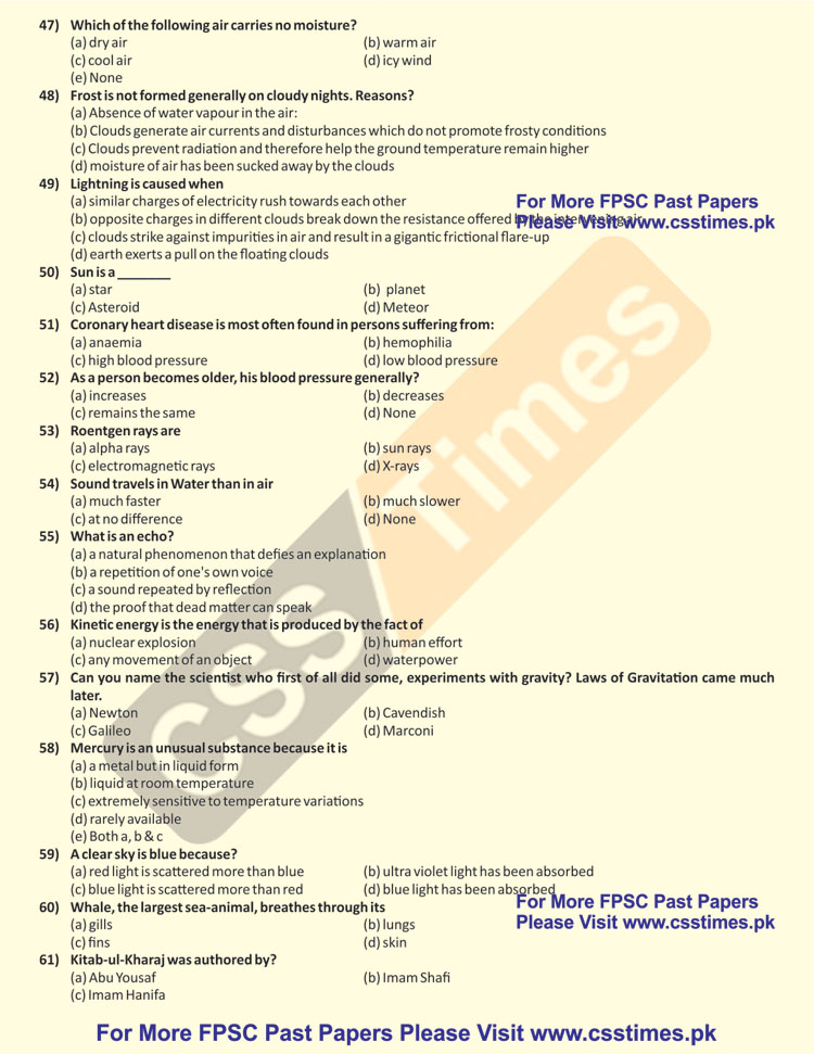 Junior Admin Officer Ministry of Defence (MoD) FPSC Past Paper 2007 (Solved)