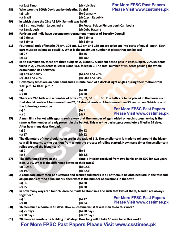 Junior Admin Officer (MoD) Ministry of Defence Paper 2011 - Page-1