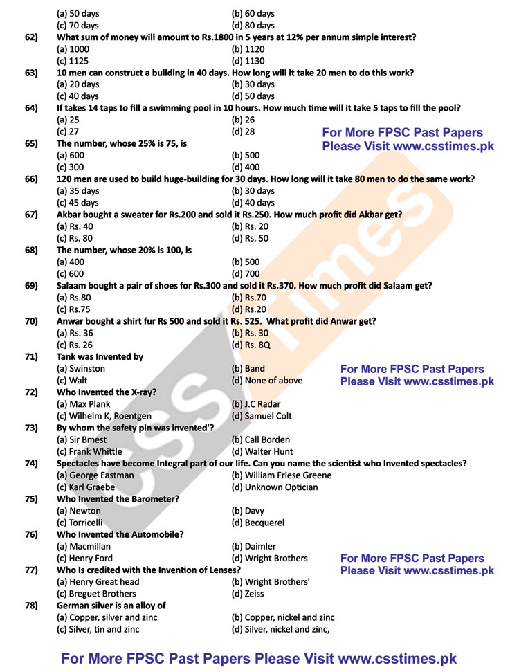 Junior Admin Officer (MoD) Ministry of Defence Paper 2011 - Page-1