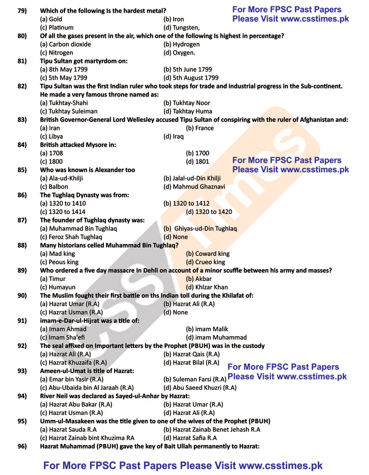 Junior Admin Officer (MoD) Ministry of Defence Paper 2011 - Page-1